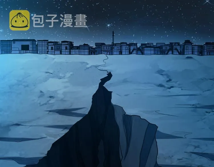 第60话 南宫少主 第5页