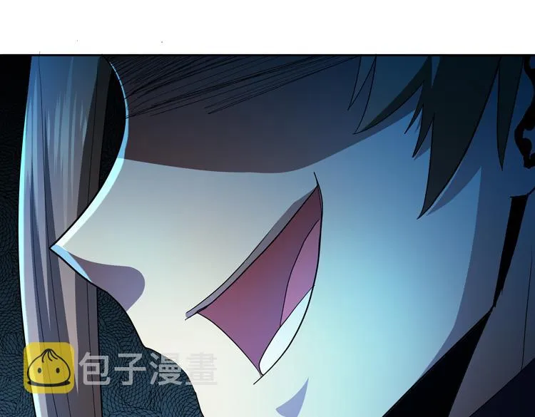 第60话 南宫少主 第70页