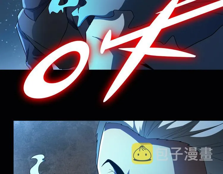 第60话 南宫少主 第73页