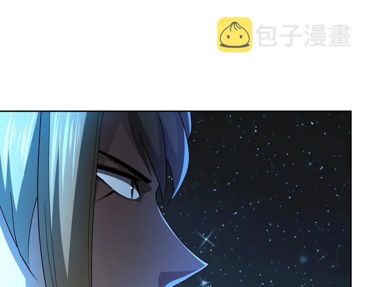 第60话 南宫少主 第78页