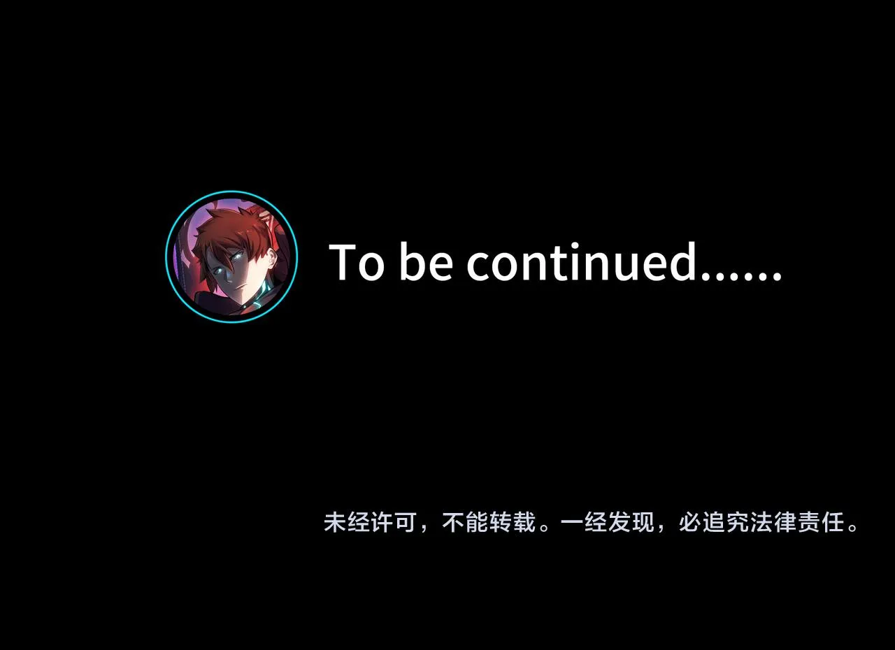第61话 遭遇“夜叉”的序曲 第80页