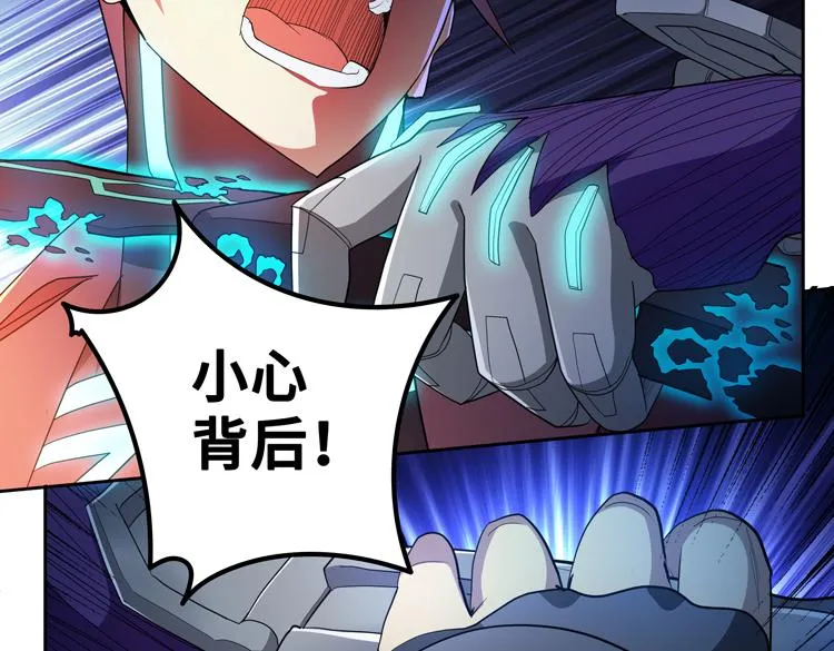 第63话 徒有其表的“传说级”丧尸夜叉？ 第18页