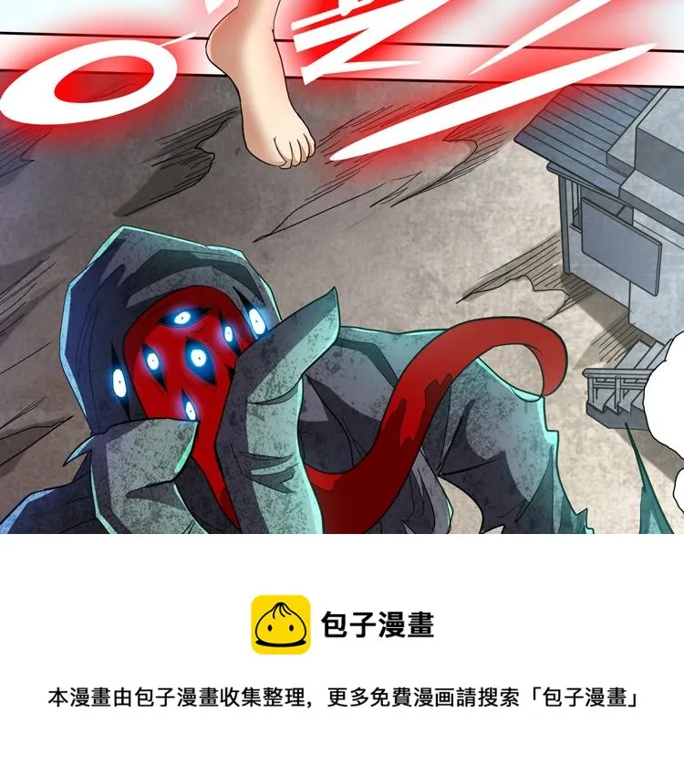 第72话 备用B计划 第50页