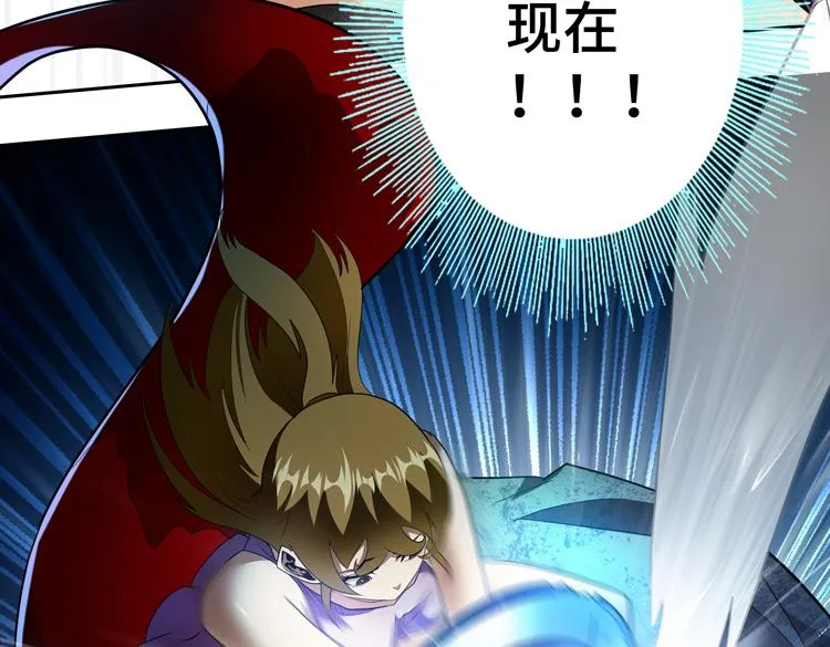 第72话 备用B计划 第60页