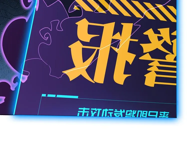 第80话 重逢 第67页