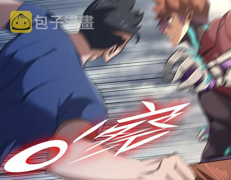 第37话 等级未知的讨伐者！ 第44页