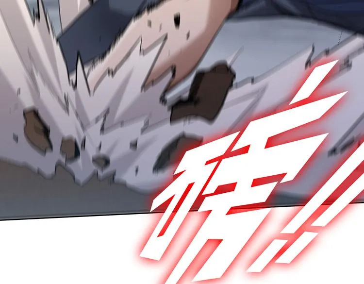 第37话 等级未知的讨伐者！ 第47页