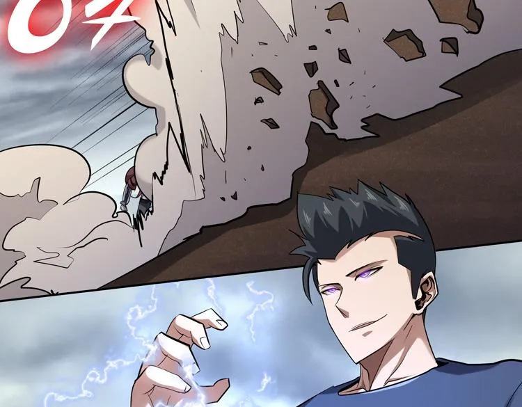 第37话 等级未知的讨伐者！ 第56页