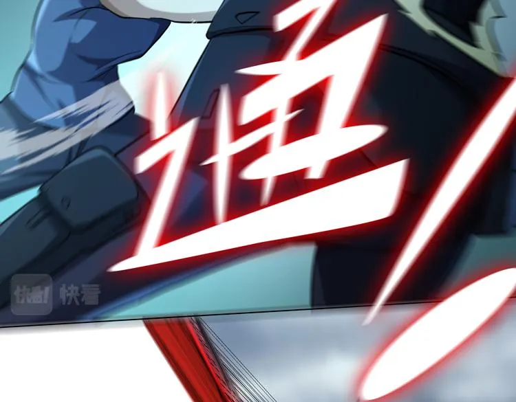 第37话 等级未知的讨伐者！ 第70页