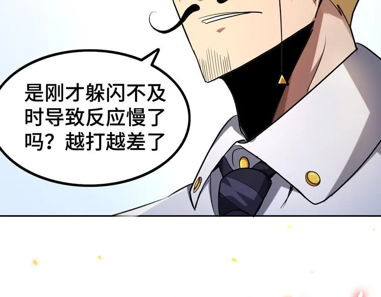 第37话 等级未知的讨伐者！ 第75页