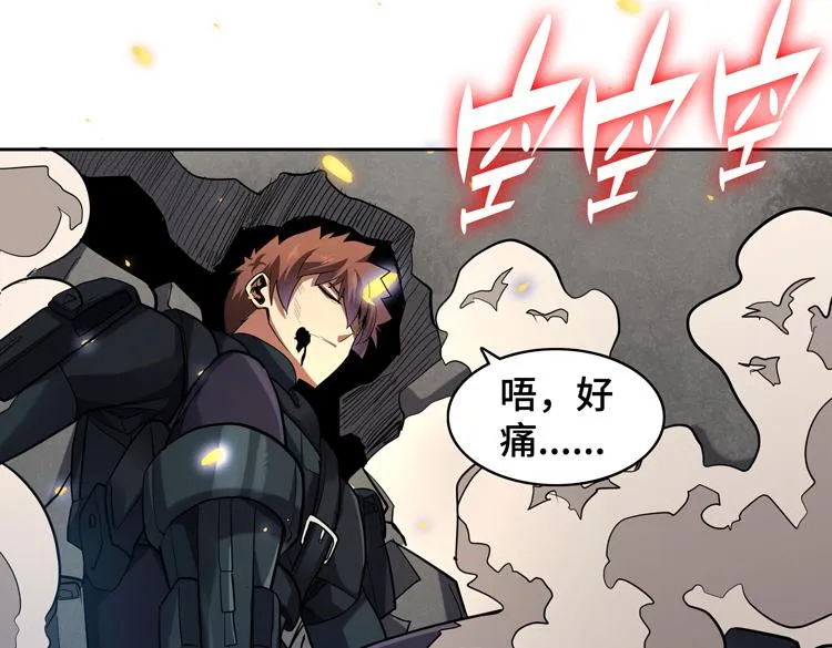 第37话 等级未知的讨伐者！ 第76页