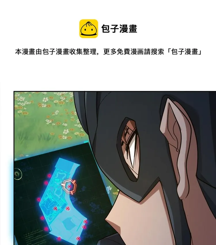 第36话 预判 第13页