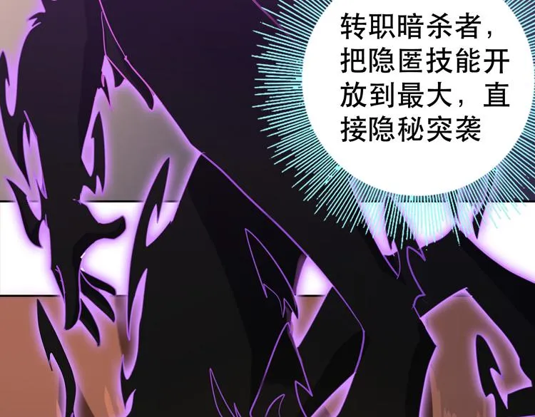 第36话 预判 第16页