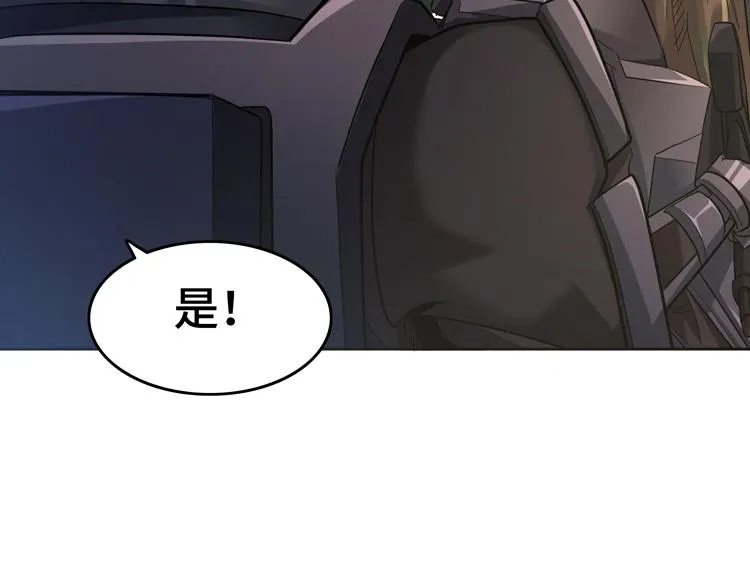 第36话 预判 第42页