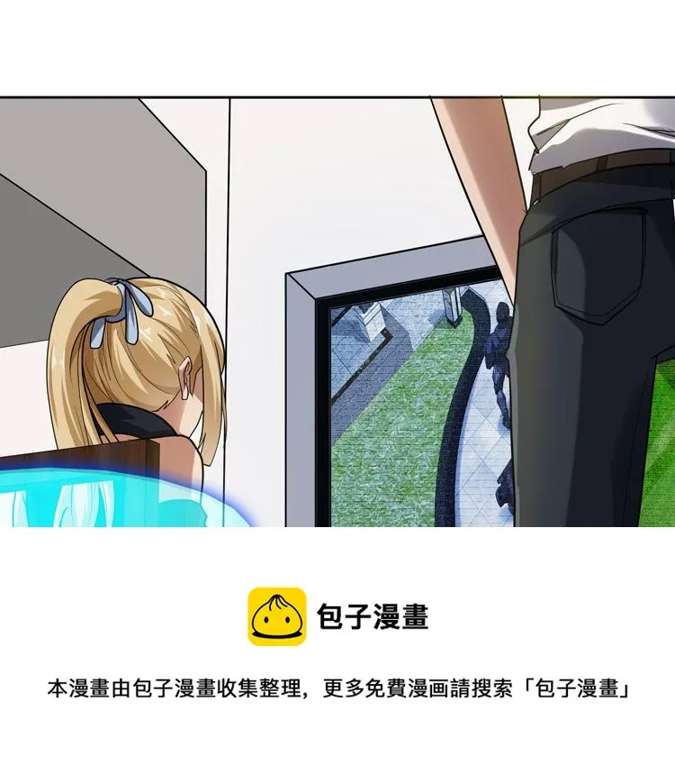 第36话 预判 第49页