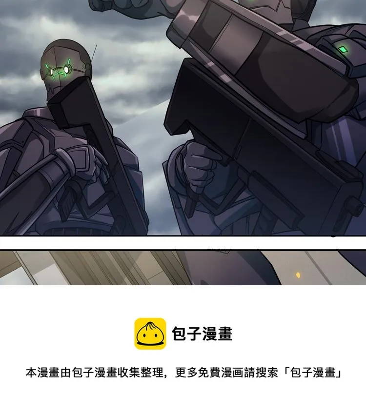 第36话 预判 第57页