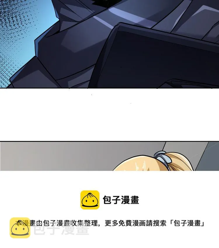 第36话 预判 第61页