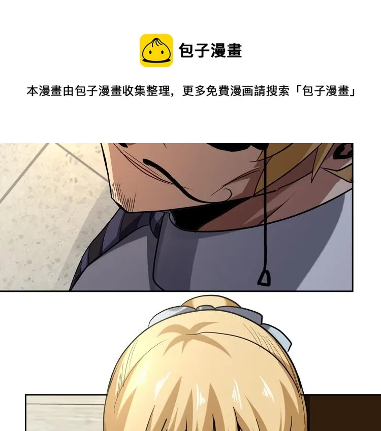 第36话 预判 第69页