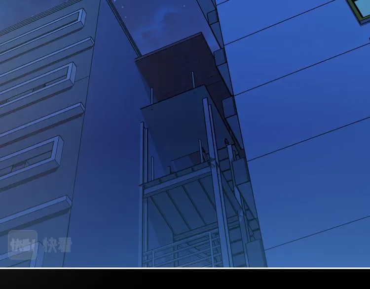 第35话 启程“营救”云可儿 第6页