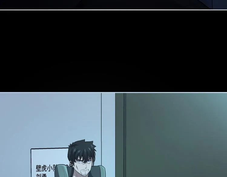 第35话 启程“营救”云可儿 第12页