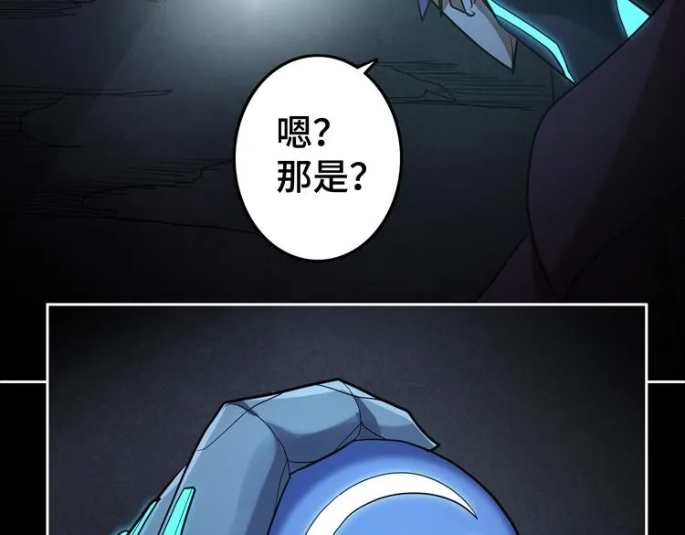 第35话 启程“营救”云可儿 第39页