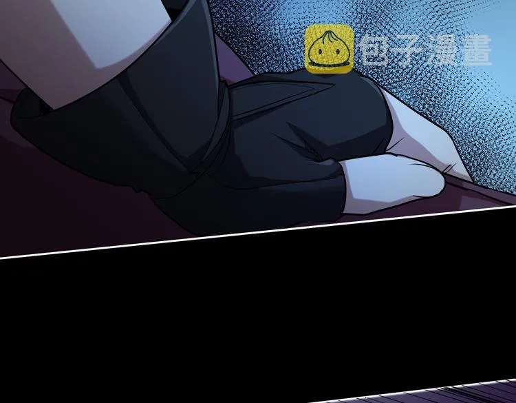第35话 启程“营救”云可儿 第44页