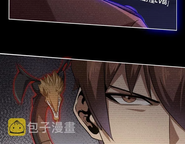 第33话 凌文兴遭遇绑架？ 第8页