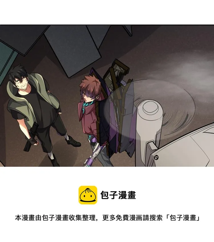 第34话 云家的秘密 第9页