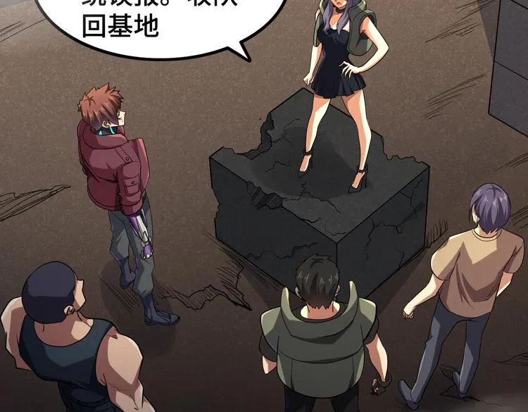 第34话 云家的秘密 第12页