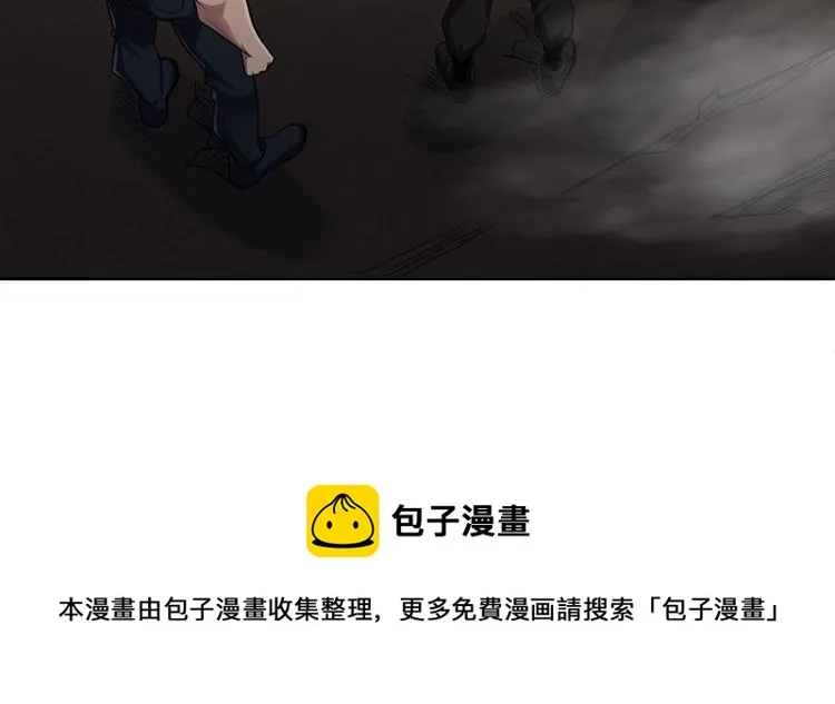 第34话 云家的秘密 第13页