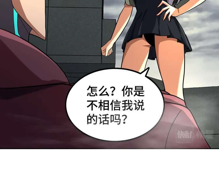 第34话 云家的秘密 第18页