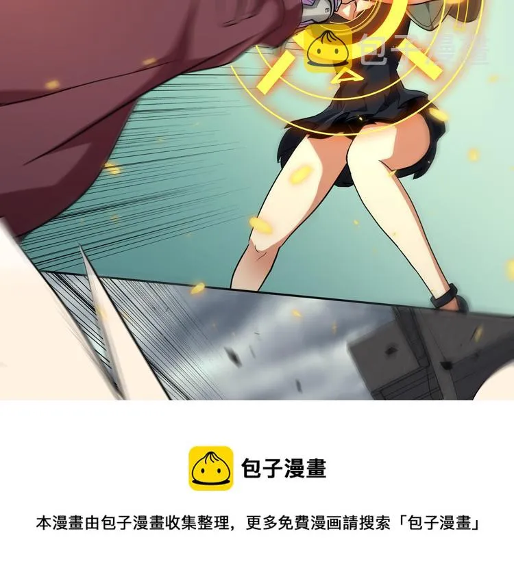 第34话 云家的秘密 第21页