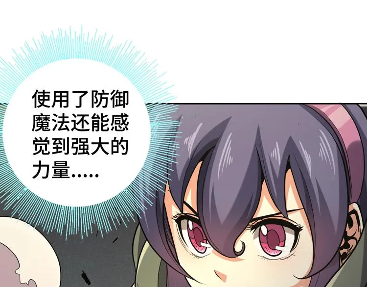第34话 云家的秘密 第24页