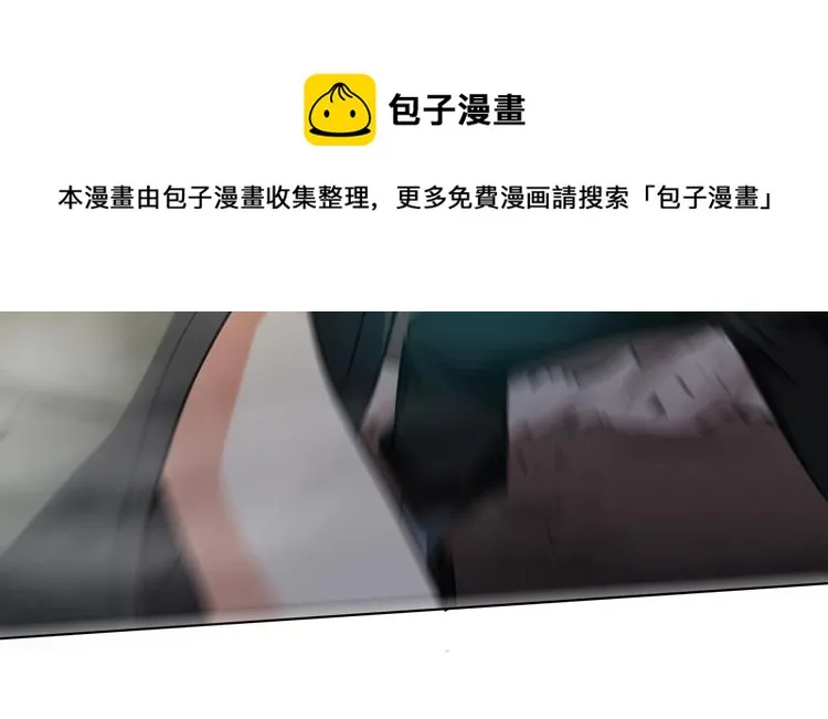 第34话 云家的秘密 第33页