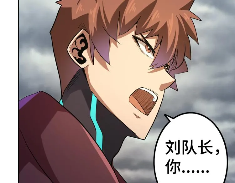 第34话 云家的秘密 第36页