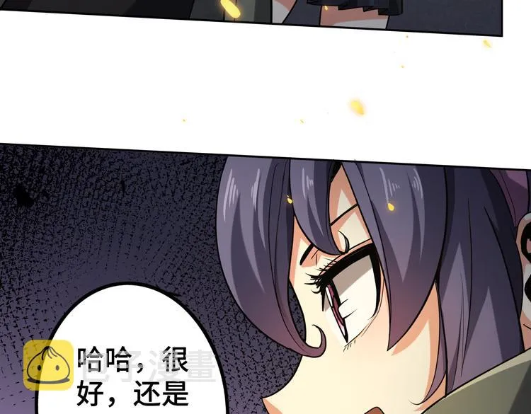 第34话 云家的秘密 第39页