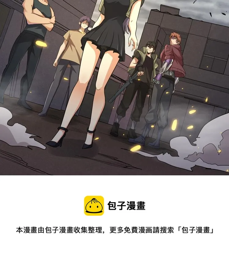 第34话 云家的秘密 第41页