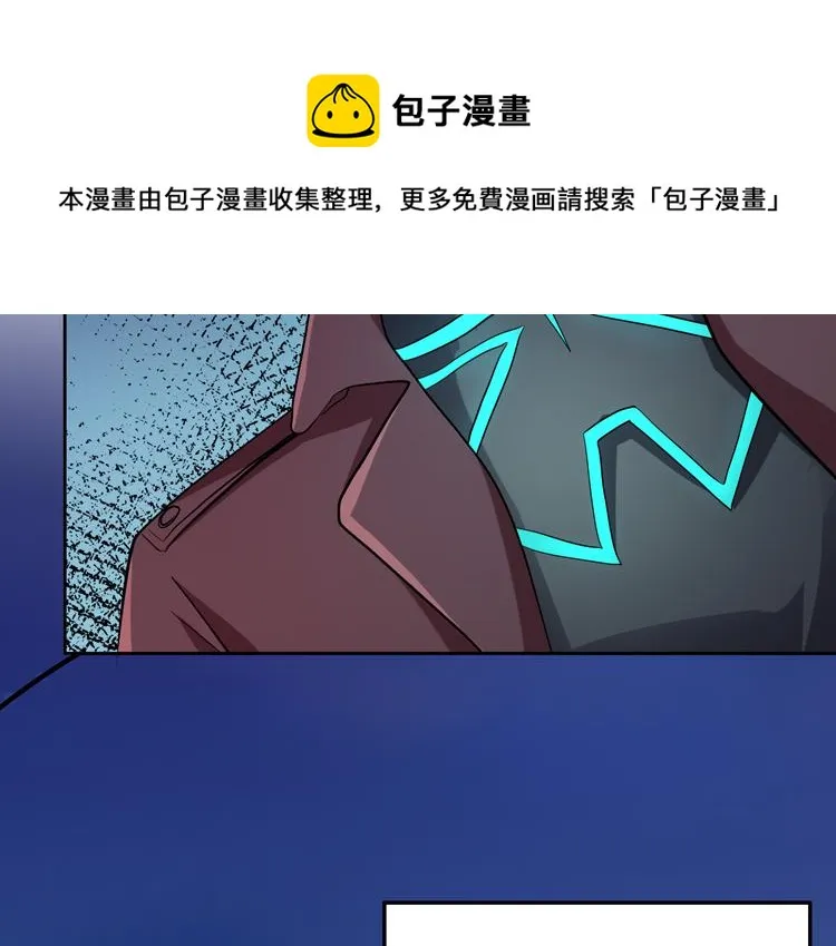 第34话 云家的秘密 第45页