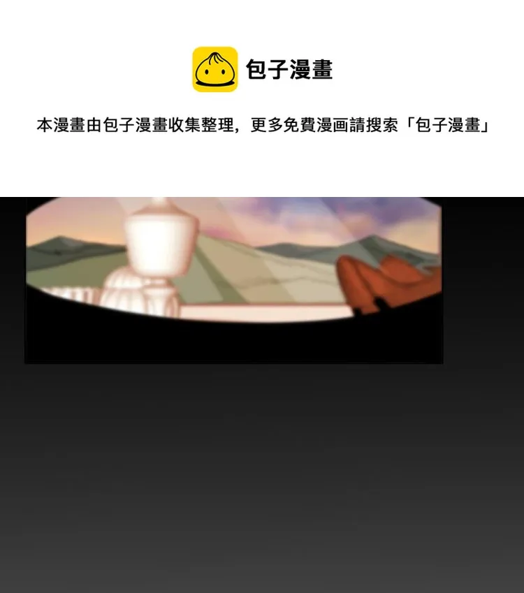 第34话 云家的秘密 第49页