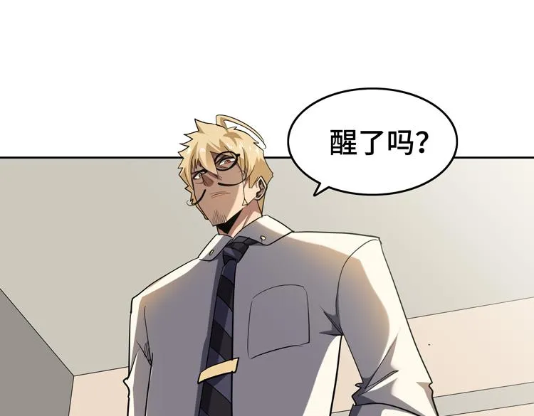 第34话 云家的秘密 第54页