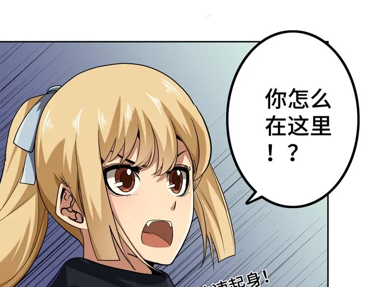 第34话 云家的秘密 第56页