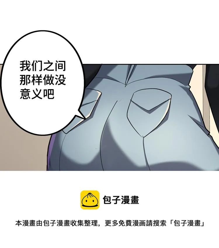 第34话 云家的秘密 第61页