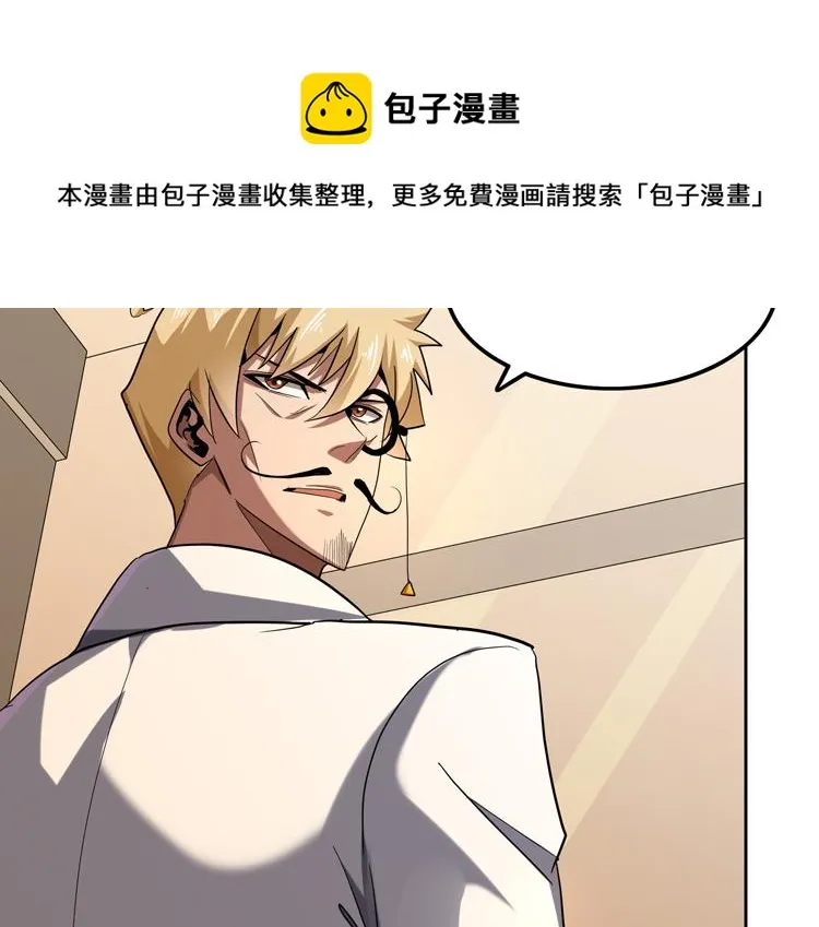 第34话 云家的秘密 第65页