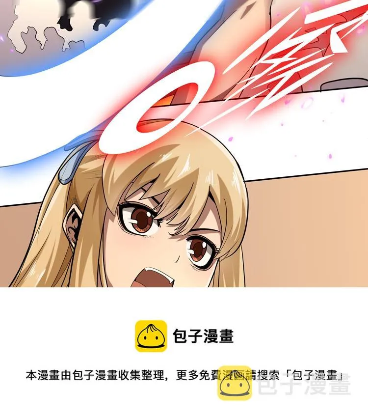 第34话 云家的秘密 第77页