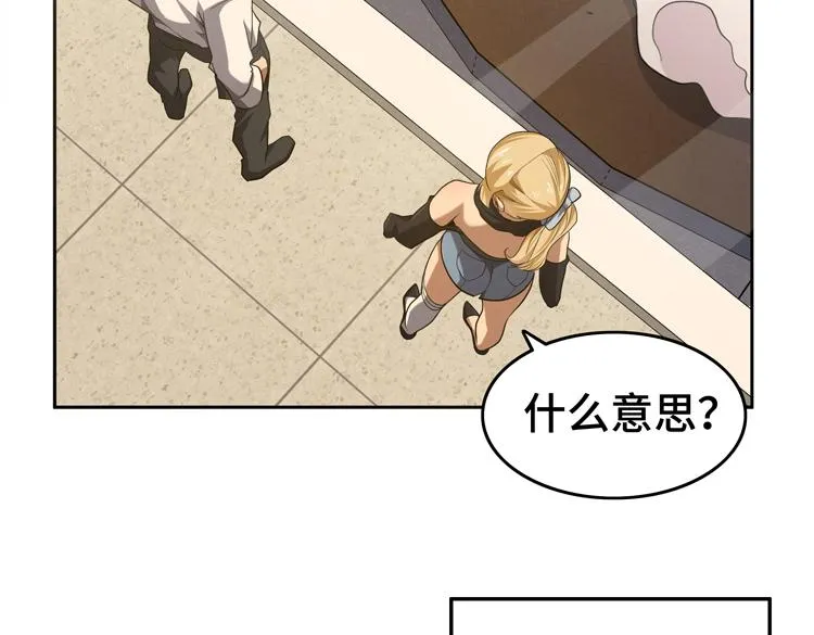 第34话 云家的秘密 第83页
