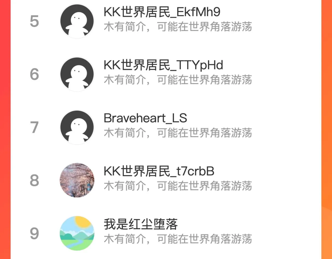 第34话 云家的秘密 第99页