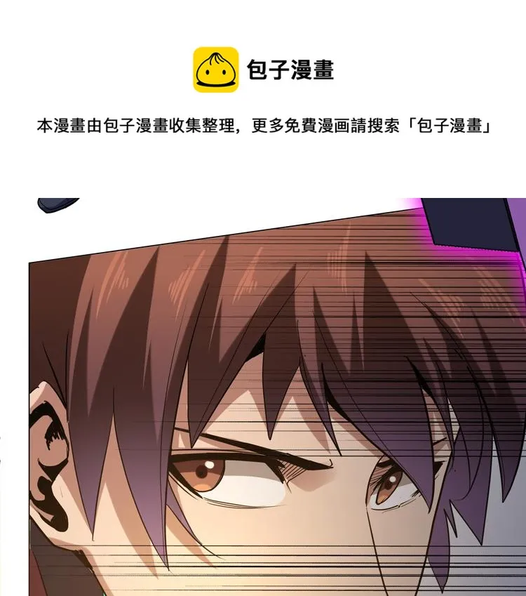 第32话 高级魔法 第9页
