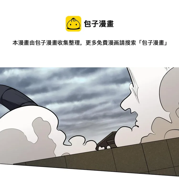 第32话 高级魔法 第17页