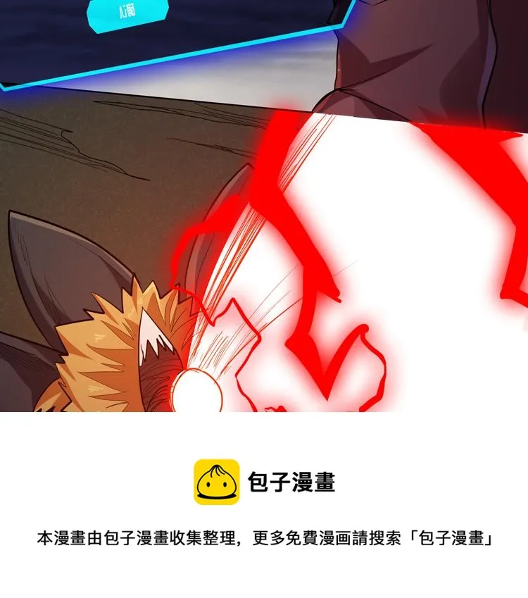第32话 高级魔法 第21页