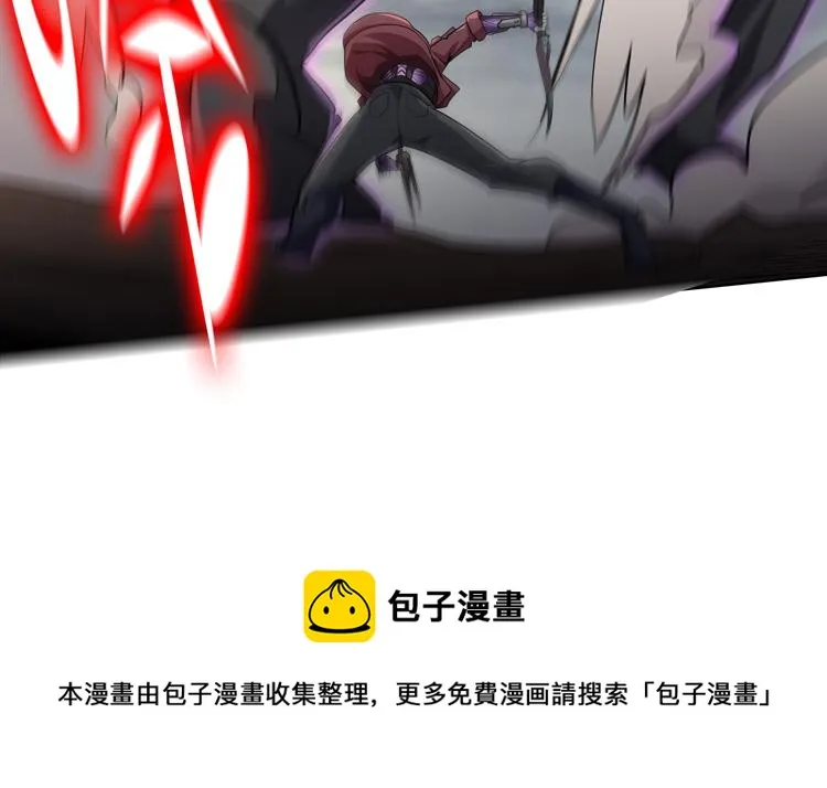 第32话 高级魔法 第29页